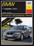 BMW 1 2004 arus